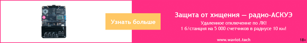 ВАВИОТ