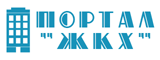 Портал "ЖКХ"