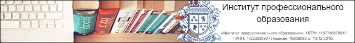 Проектирование здание и сооружений, электроэнергетические системы и сети