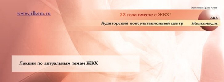 Итоги 2019 года: изменения в законодательстве, практика применения